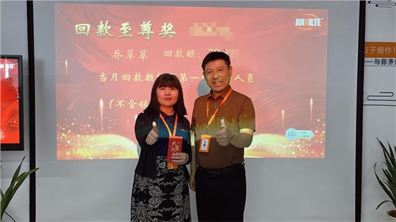 4月销售表彰大会-2