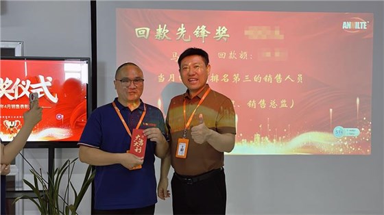 4月销售表彰大会-4