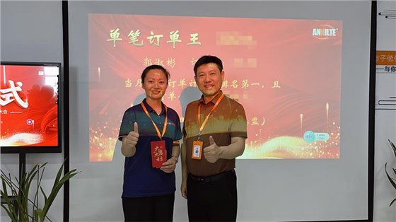 4月销售表彰大会-5