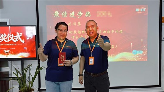 4月销售表彰大会-6