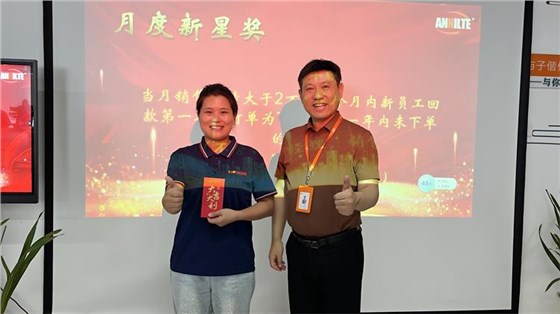 4月销售表彰大会-7