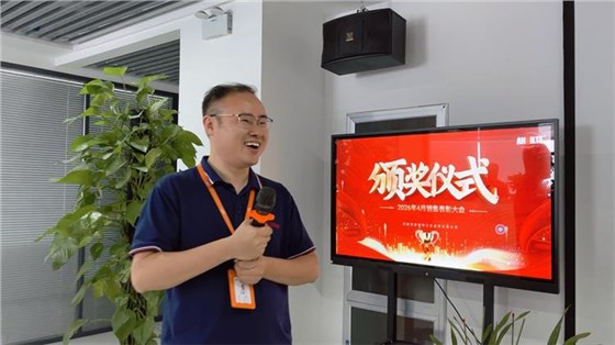 4月销售表彰大会-10