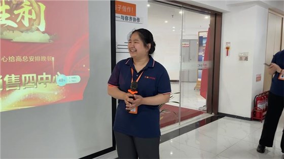 4月销售表彰大会-20