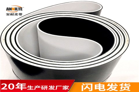 助卷器皮带_助卷器传送带厂家