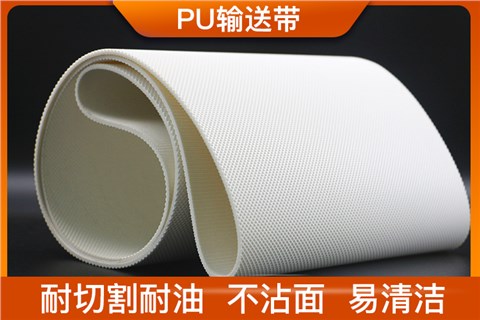 PU输送带