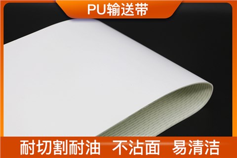 PU输送带