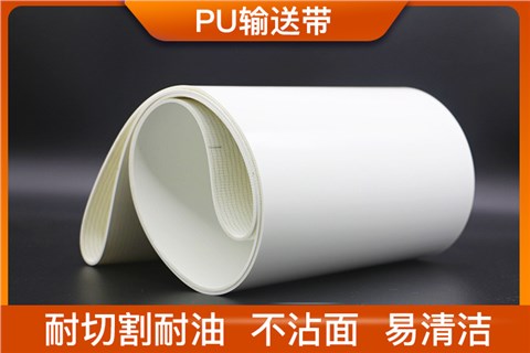 PU输送带