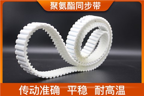聚氨酯同步带