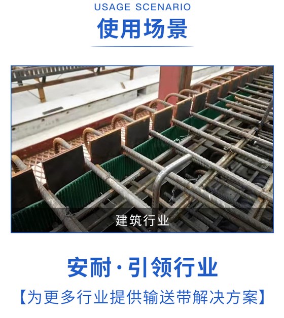 止浆带_07