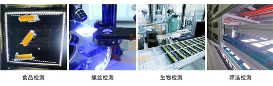 透明透光输送带_02