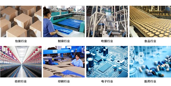 硅胶输送带_04