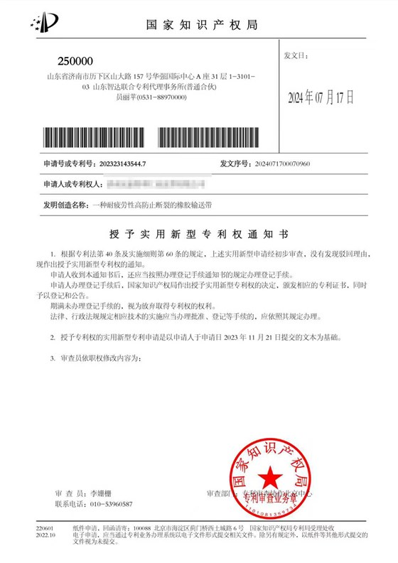 微信图片_20260922100339_83_17