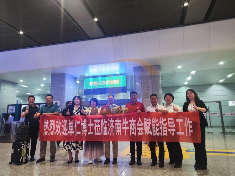 央视财经、凤凰卫视特约评论员单仁博士莅临济南安耐输送带 央视财经、凤凰卫视特约评论员单仁博士莅临济南安耐输送带