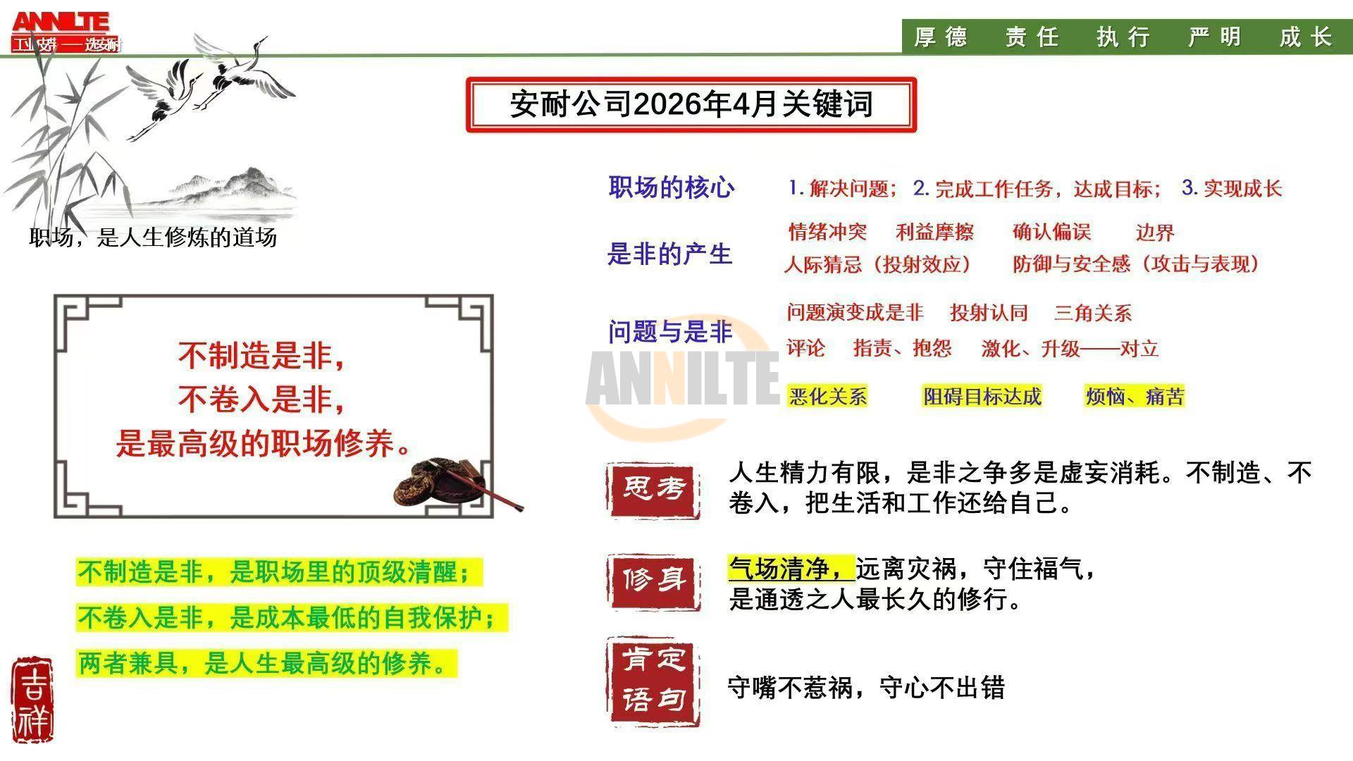 微信图片_2026-04-07_170438_624