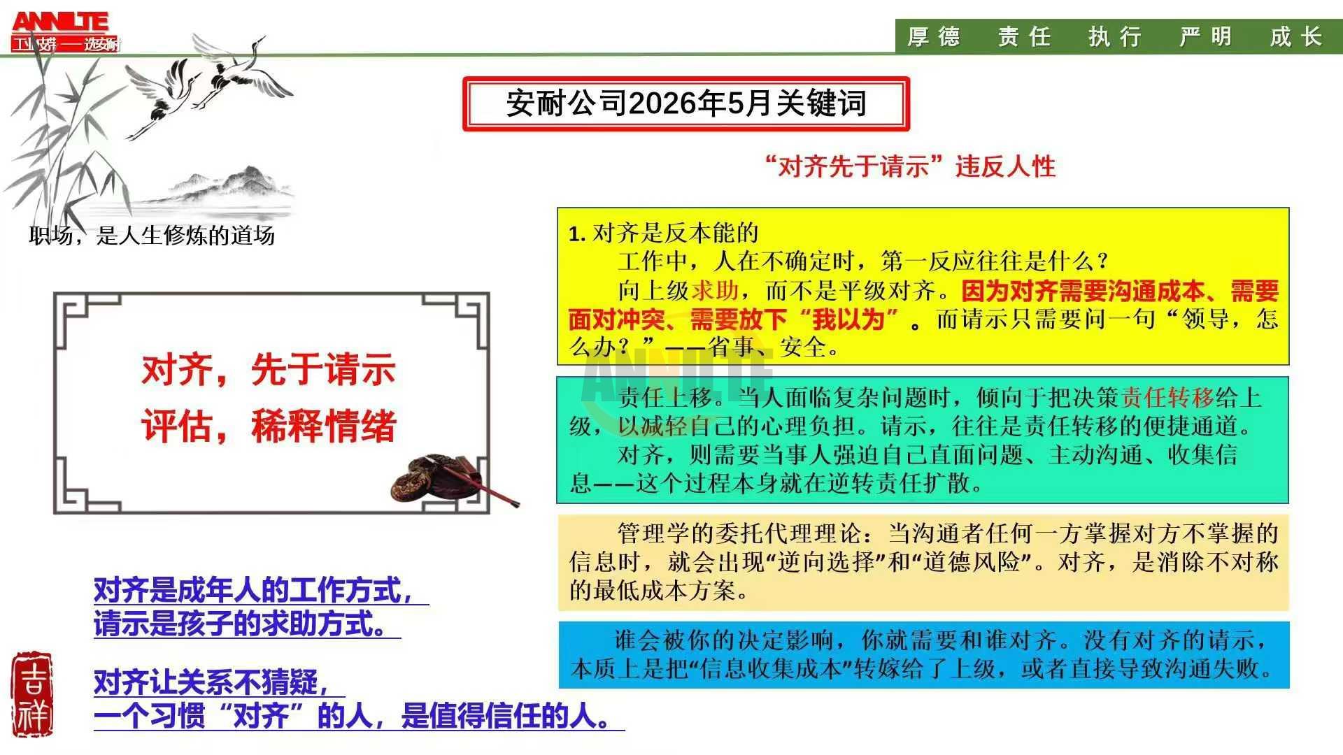 微信图片_2026-05-07_085432_454