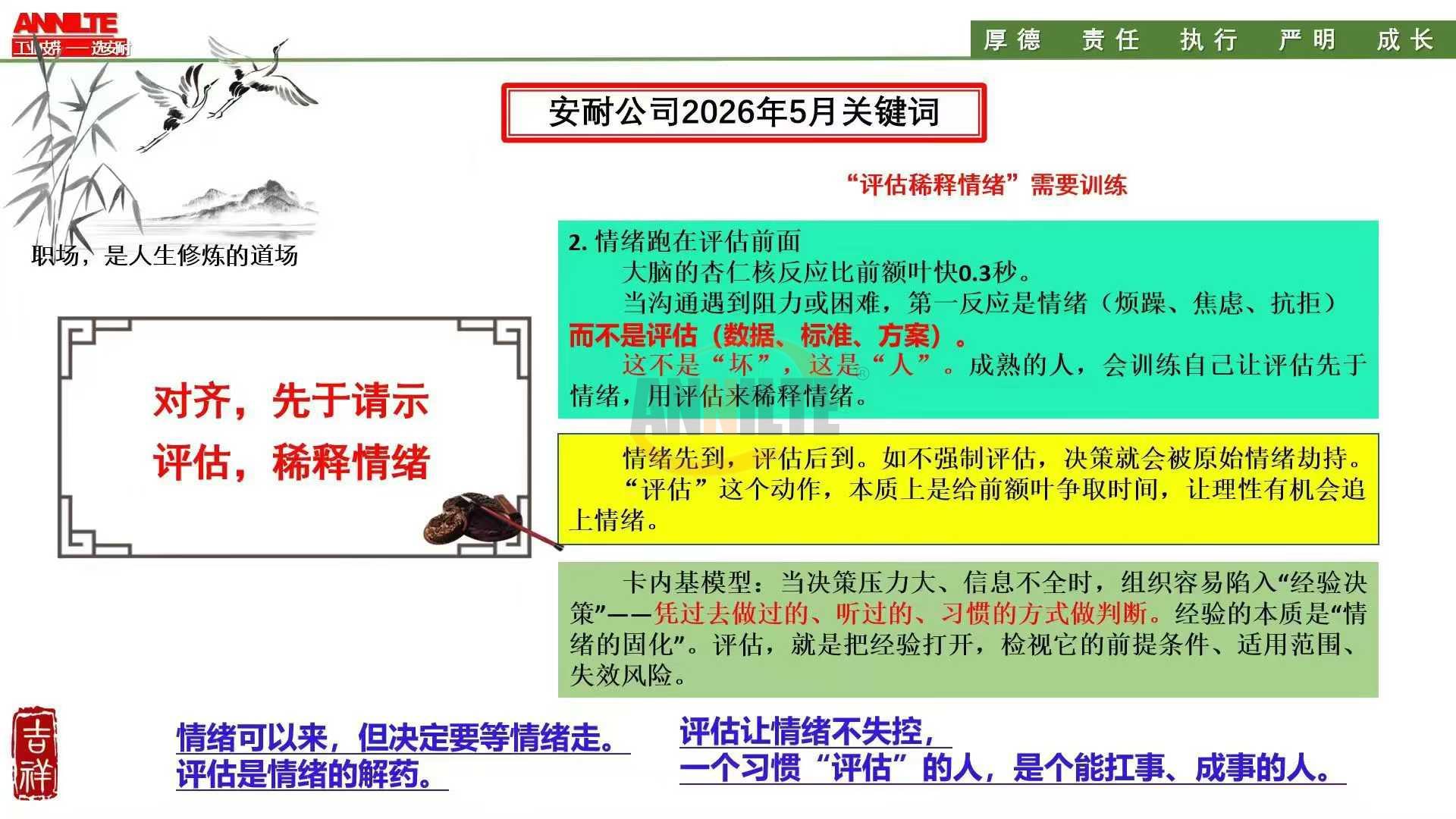 微信图片_2026-05-07_085437_943