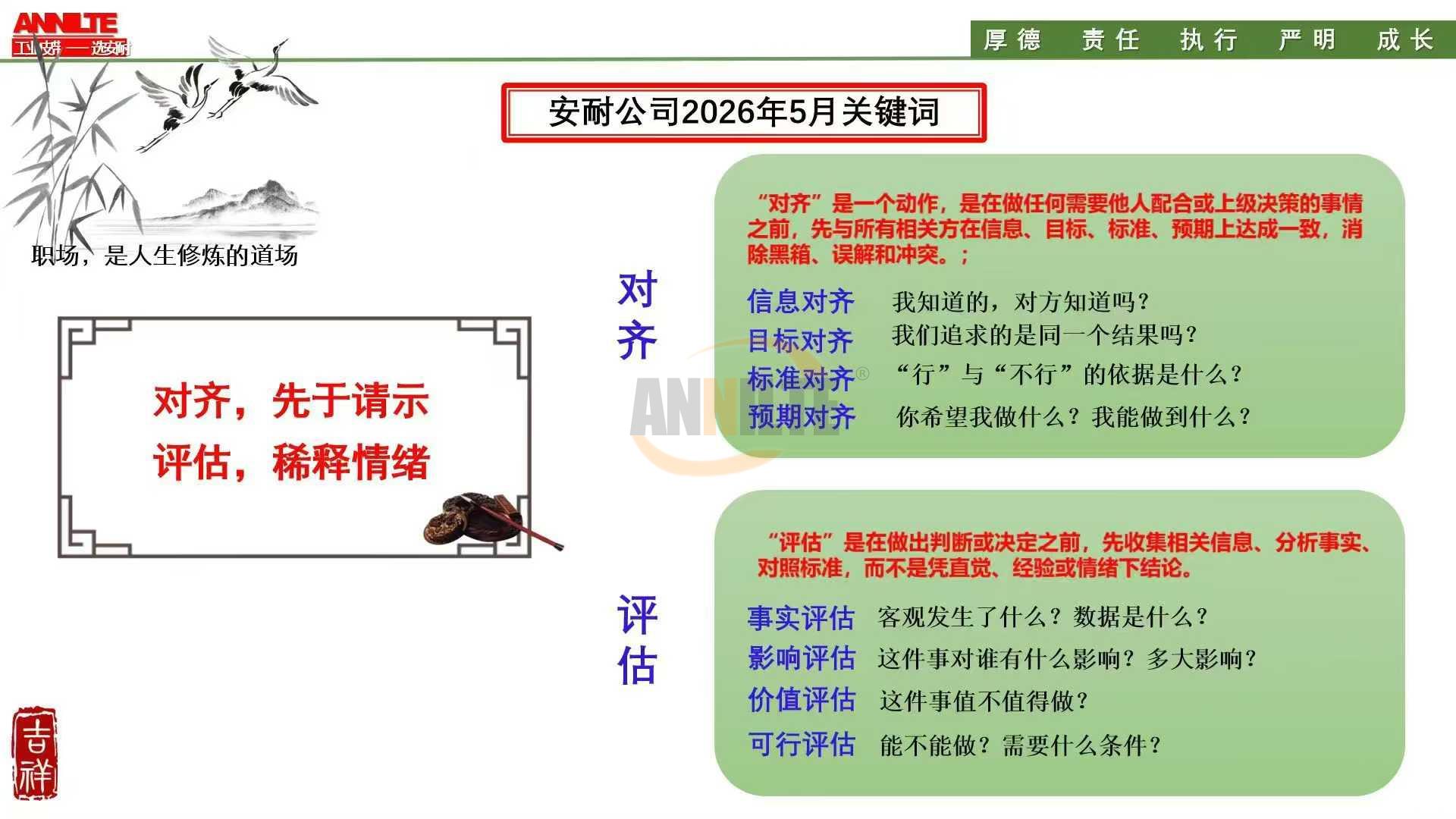微信图片_2026-05-07_085442_916