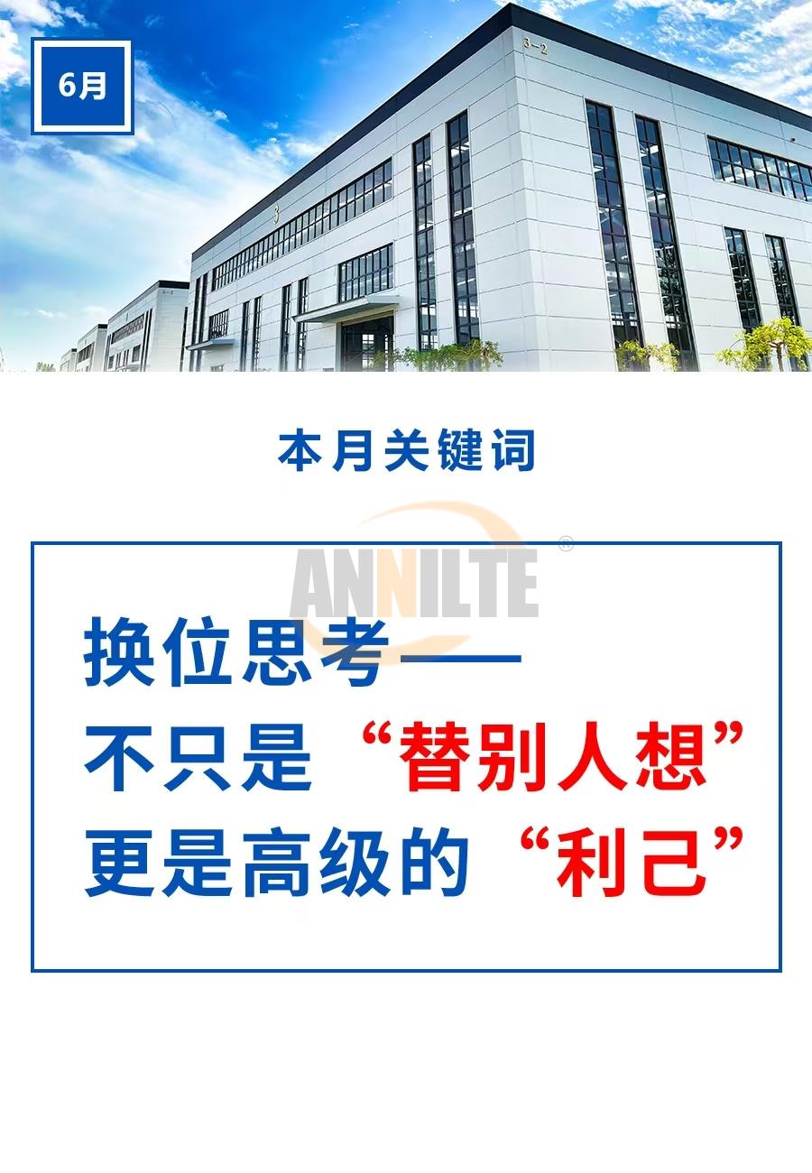 微信图片_20260604172550_7414_16