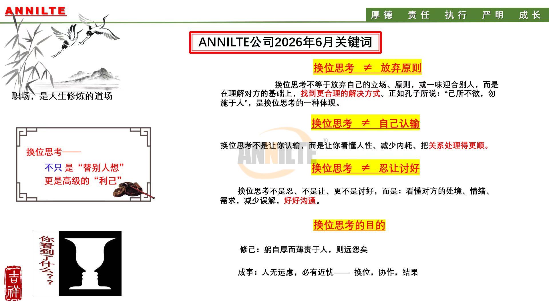 微信图片_20260604172554_7417_16