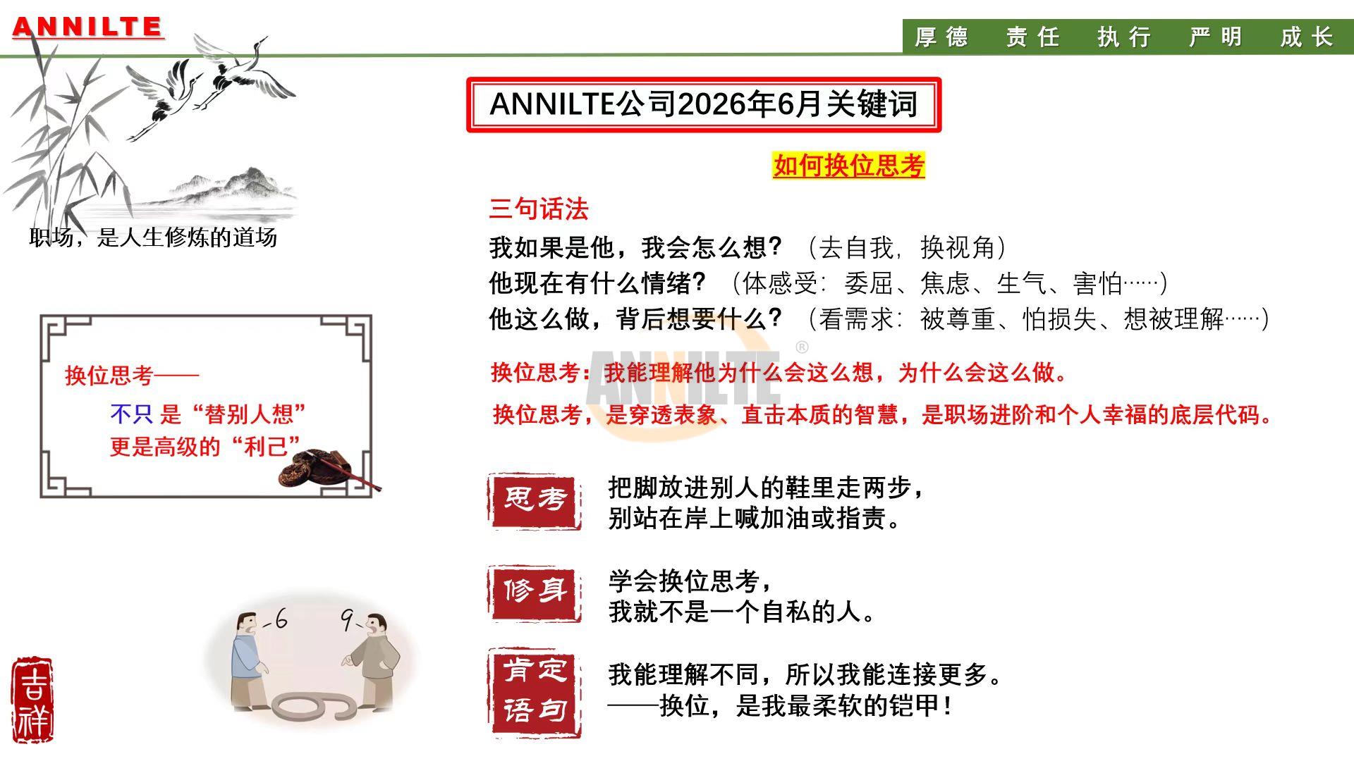 微信图片_20260604172557_7418_16