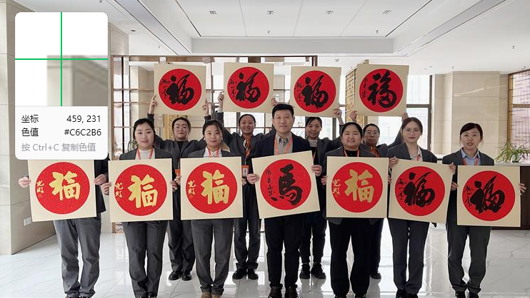知名书画家新春慰问走进ANNILTE