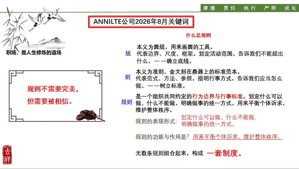 微信图片_20260803173546_131_15