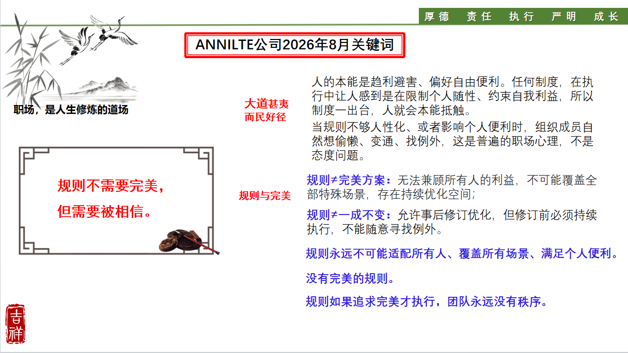 微信图片_20260803173549_132_15