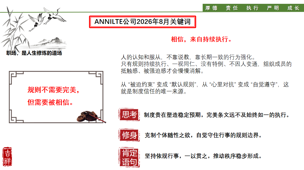 微信图片_20260803173551_134_15