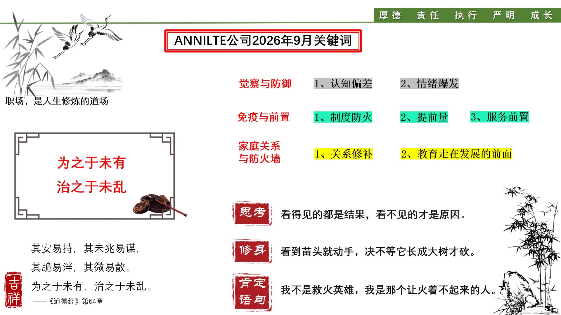 微信图片_20260901154626_938_15