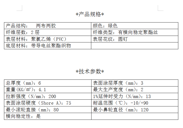 QQ图片20190809161621