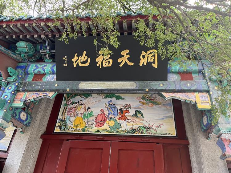 青岛-13
