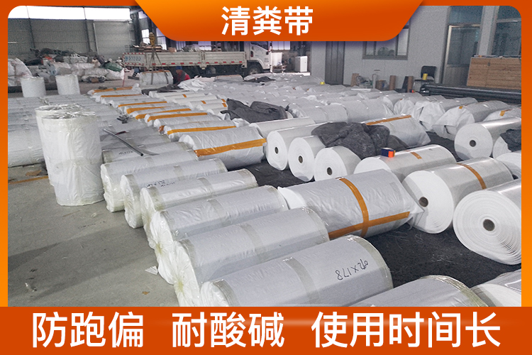 养蛇清粪带