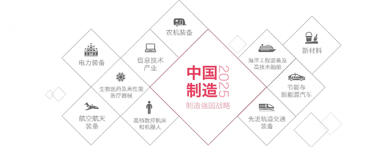 广交会-14
