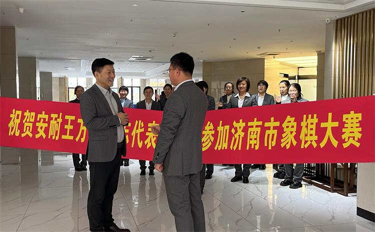 象棋大赛1