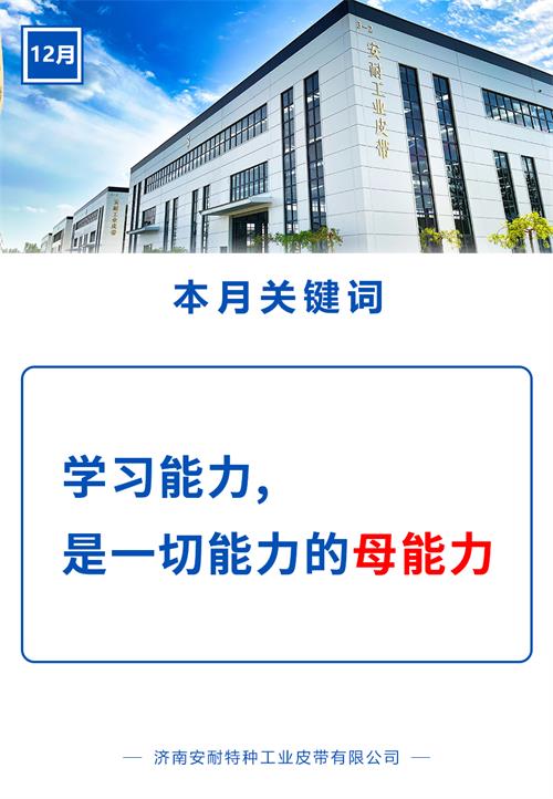 内训师-5