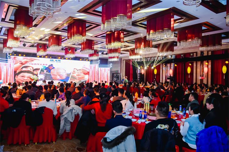 2025安耐年会（上）29