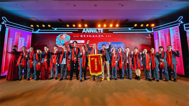 2025安耐年会（上）64
