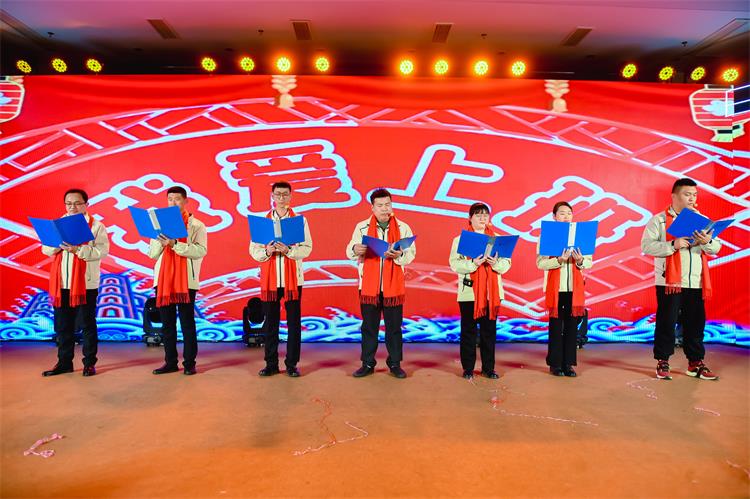 2025安耐年会（下）21