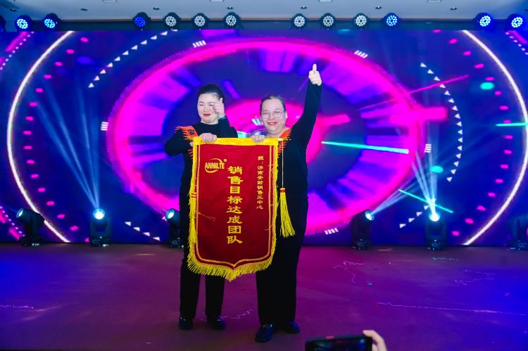 2025安耐年会（下）32