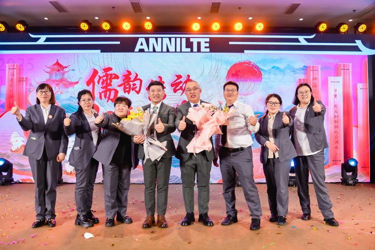 2025安耐年会（下）52