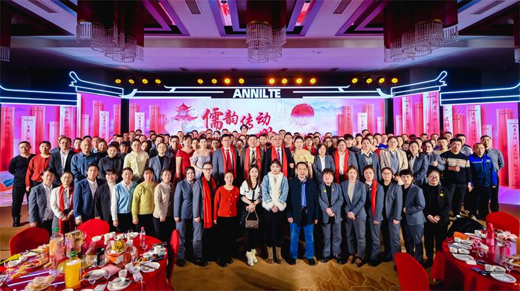 年会颁奖典礼0219-2