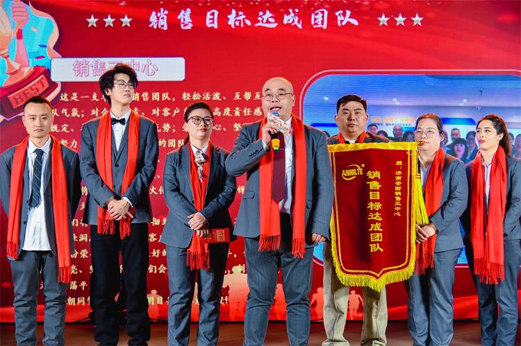 年会颁奖典礼0219-17