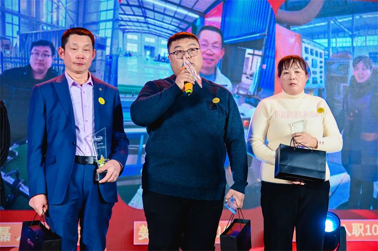 年会颁奖典礼0219-19