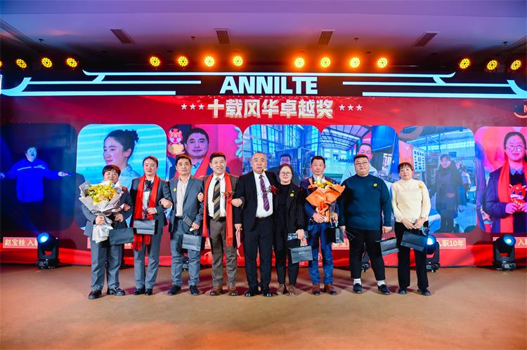 年会颁奖典礼0219-20