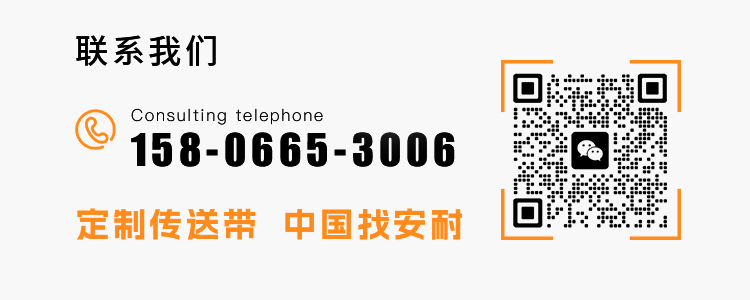 安耐官网（新）-4（济南安耐）