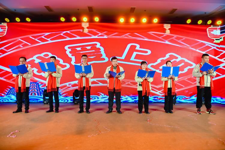 年会名场面-4