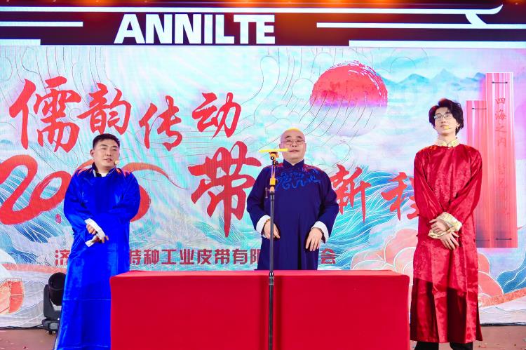 年会名场面-6
