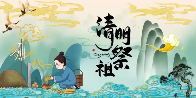 清明节0402-4