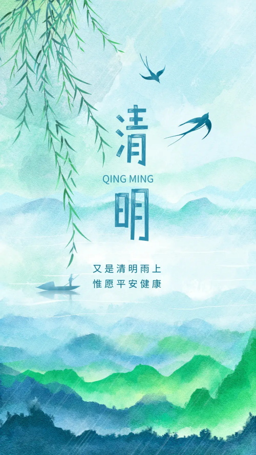 清明节0402-8