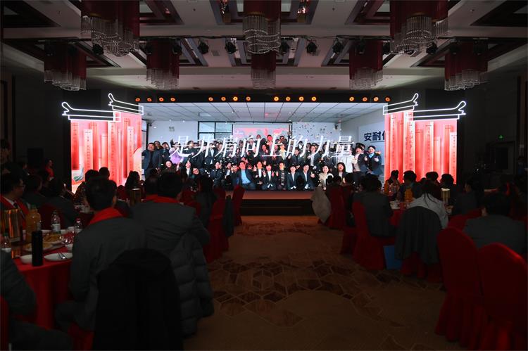 公司年会0423-6